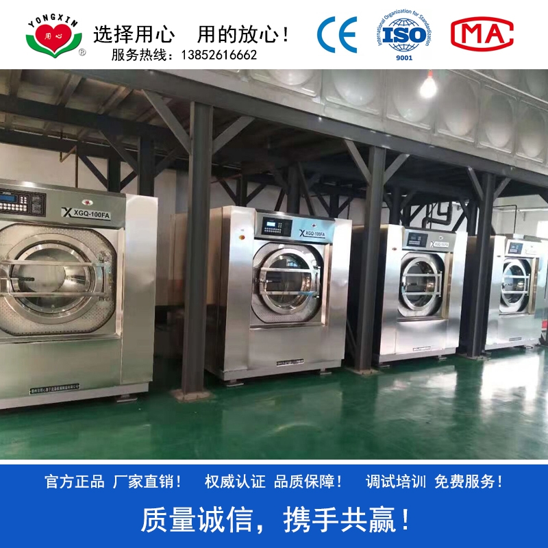 :ͷϴ豸ֱ