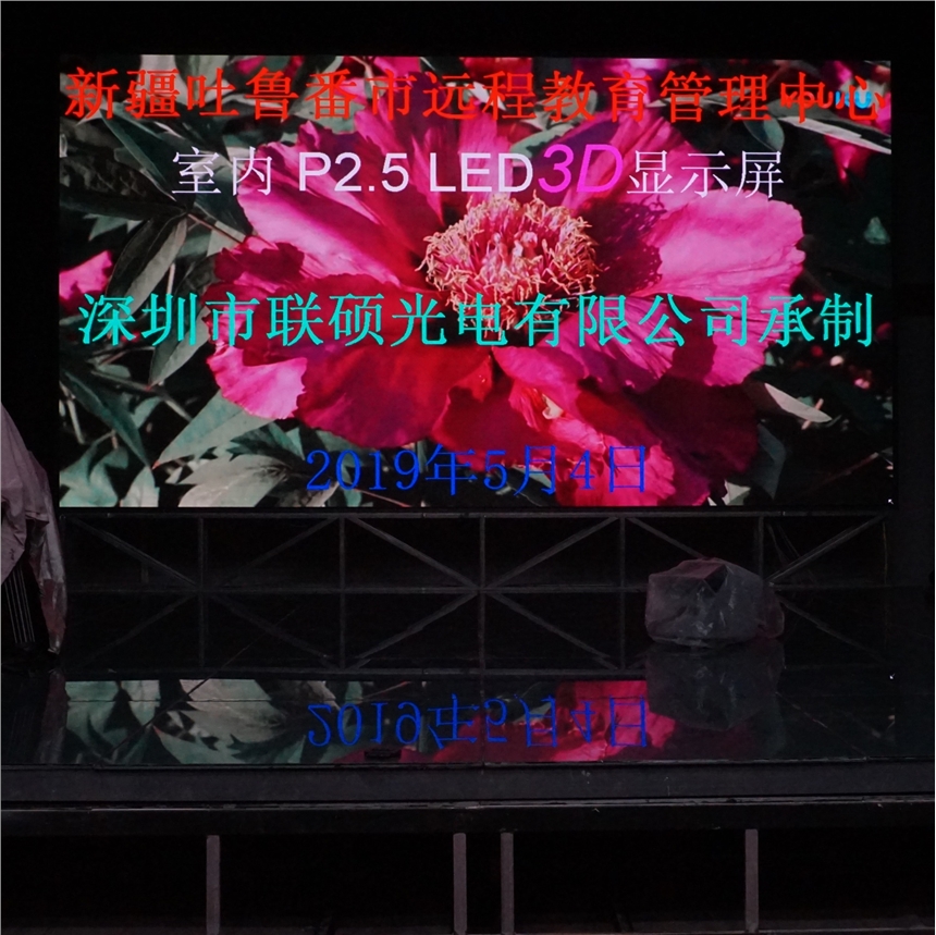 LEDʾָ۶Ǯƽ