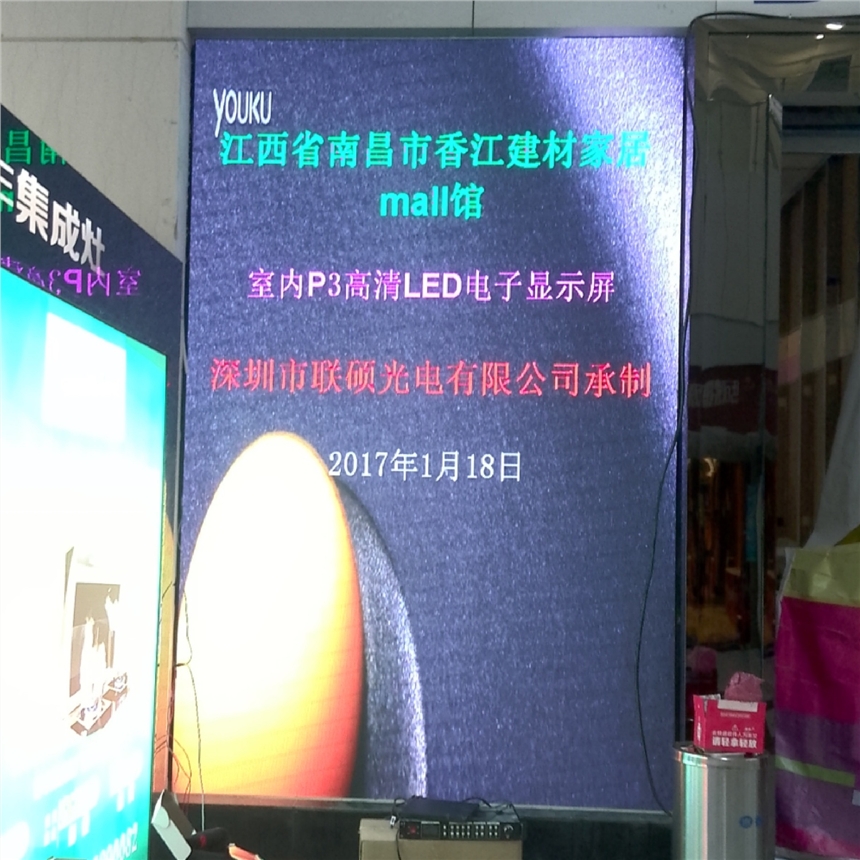 LED3DʾۼƽǮ