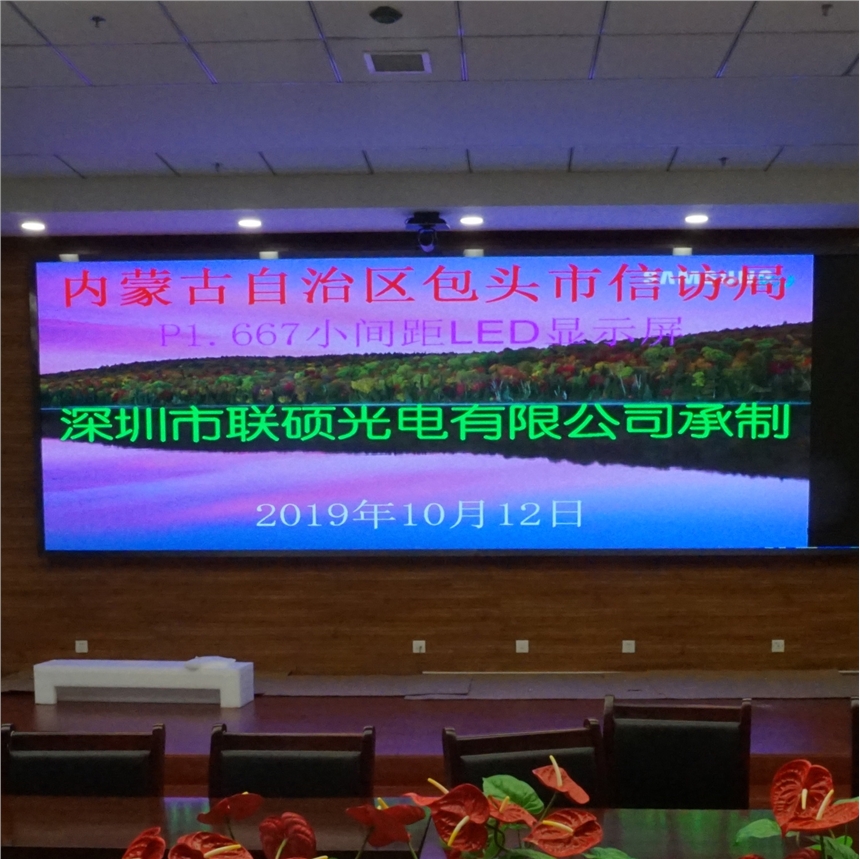 ƷŵרLEDP1.6̨ʾЧͼ