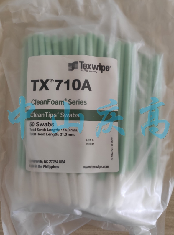 TEXWIPEͷǩTX710A