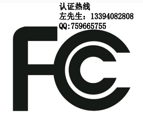 FCC-ID֤ŵ