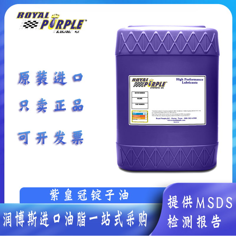 ϻʹroyal purple Needle Oil 5 10 22 32ģٷ֯