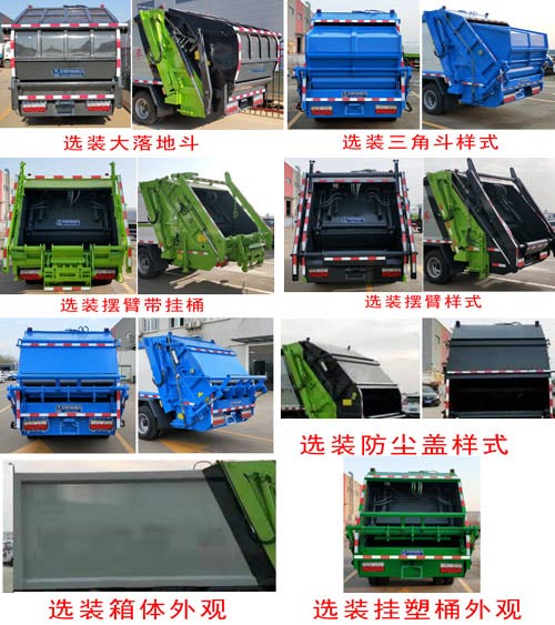 //img.qpmq.com/UserDocument/tang511/t9110297_3.jpg
