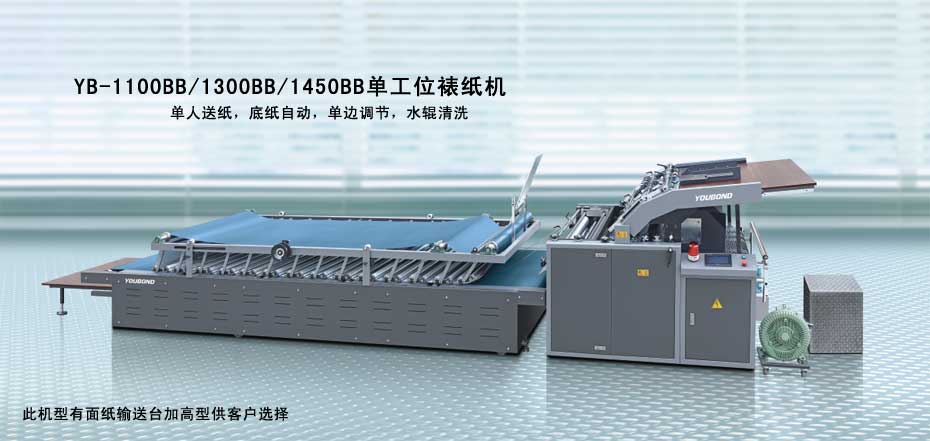 YB-1100BB/1300BB/1450BBλֽ׼