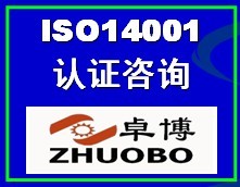 ISO14001֤ѯ