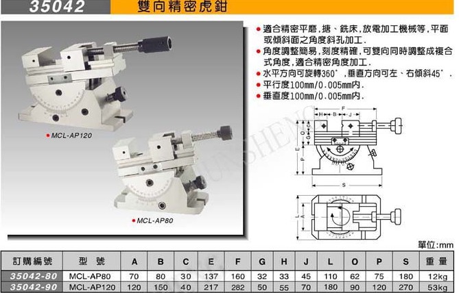 ̨˫ܻǯ½35042MCL-AP80
