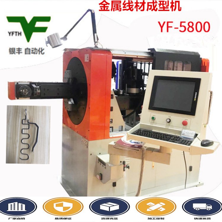 ᵯɻ3D߲ͻCNC-YF-5700CNC-YF-5800