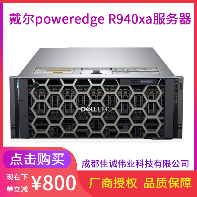 DellpoweredgeR940xaʽ4U·GPU