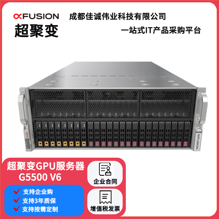 ۱FusionServerG5500V6GPUԭ趨