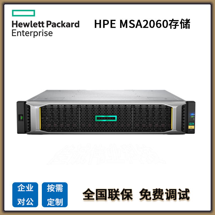 մ洢ܴHPEMSA1060\/MSA2060˫ش洢ISCSI