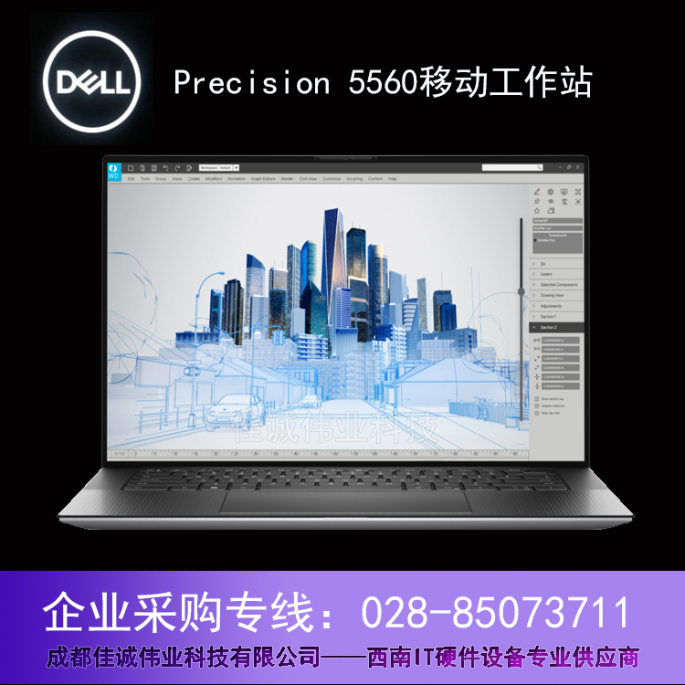 Уɹƽ̨DellPrecision5560ƶվܴ