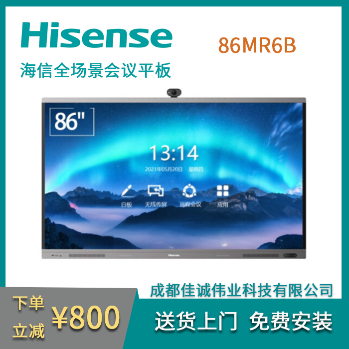 Hisense86MR6B86ȫƽ崥һѧƽ