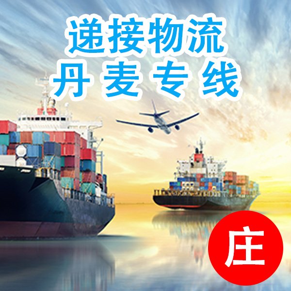 ƴ䵽¶˹ۻ˻װ亣