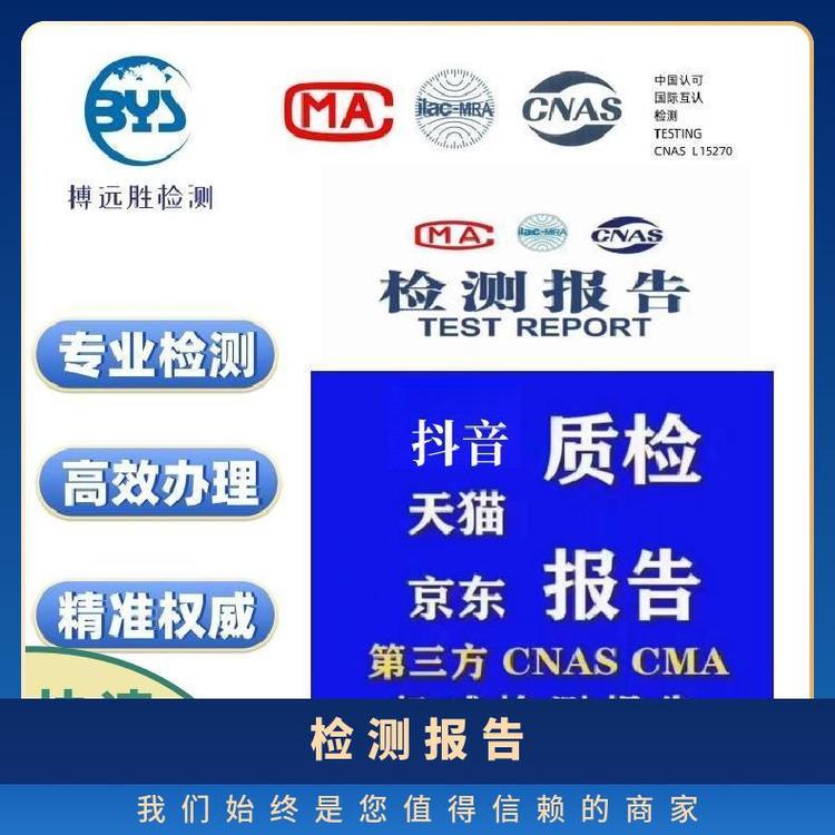 ٰCNASCMAʼ챨߲Ʒè