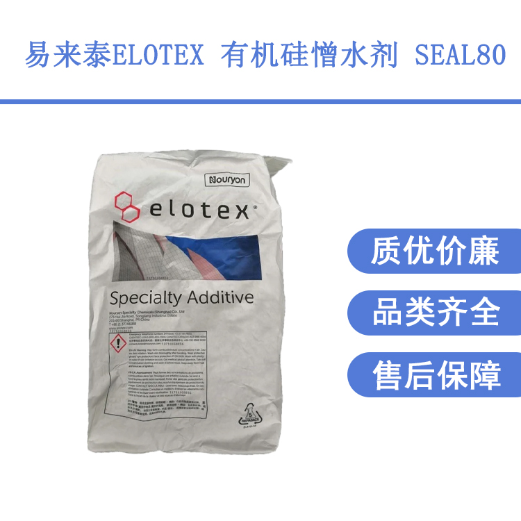 ELOTEX̩SEAL80лˮˮɰ
