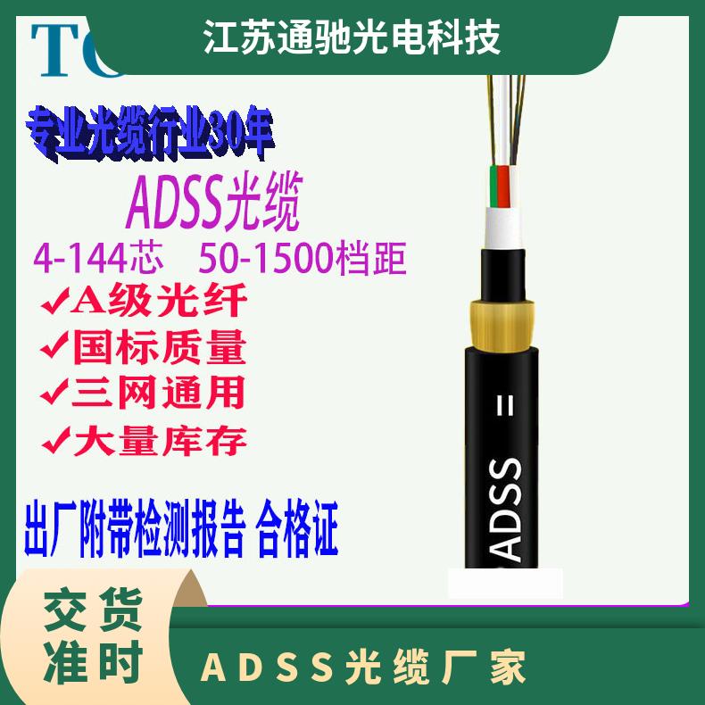 ͨ۹ADSS-24B1-1000-PE\/AT󵵾ܿյģ24\/48о