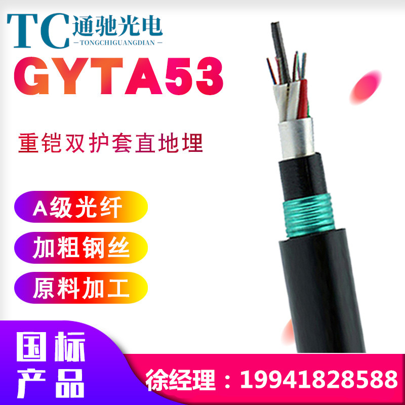 12оGYTA53оɶֱ³ҵģGYTA53-12B1