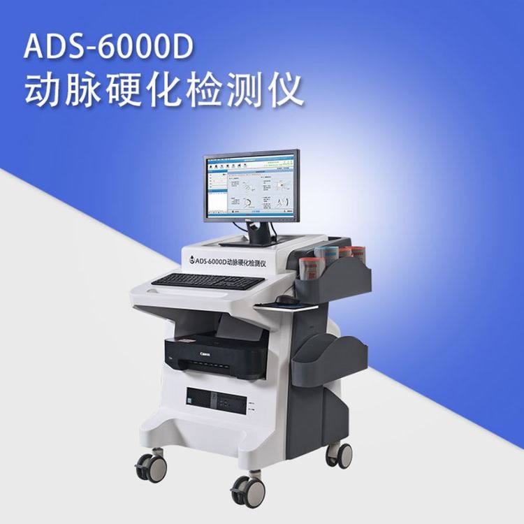 ADS-6000DƷԴӲǹƷѪܿ