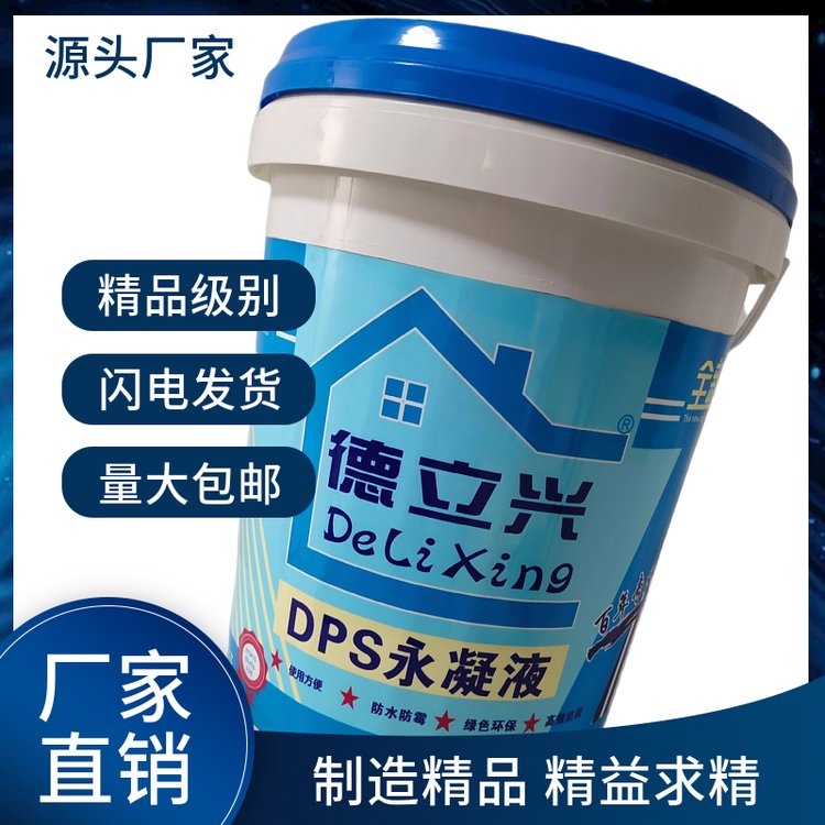 ˮDPSҺӹﴦʩ