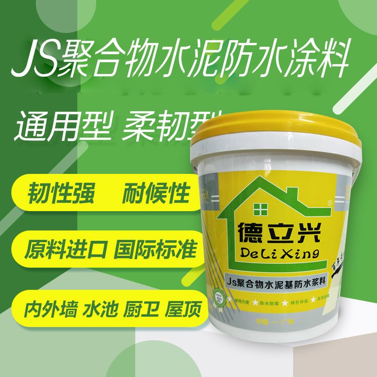 JSۺˮͿҷˮ;Ժ