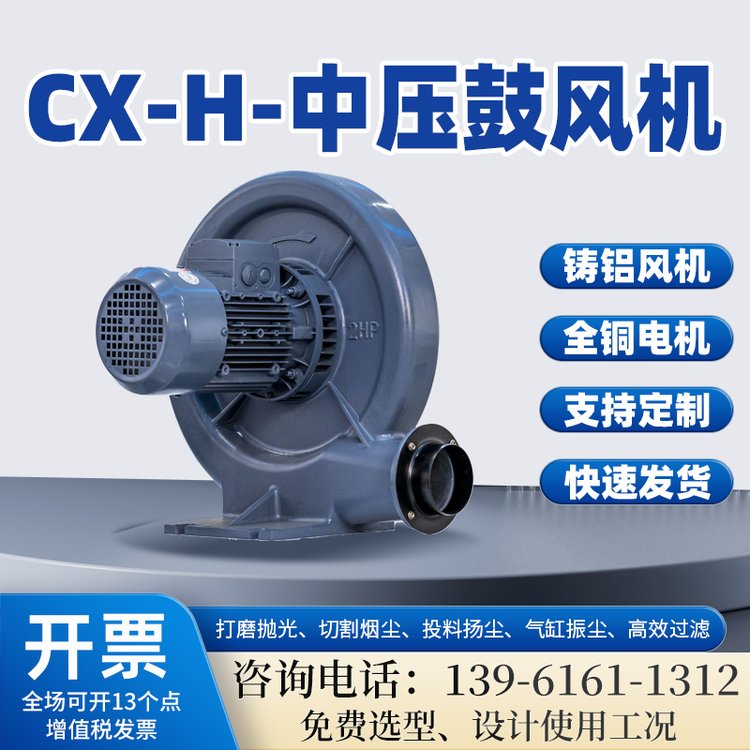 ȫѹķ͸¸ǵCX-125H2.2kwͷ