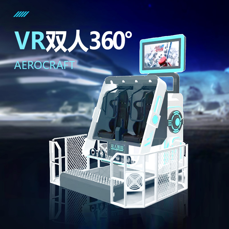 VR˫360ȤζϷģʵʽ