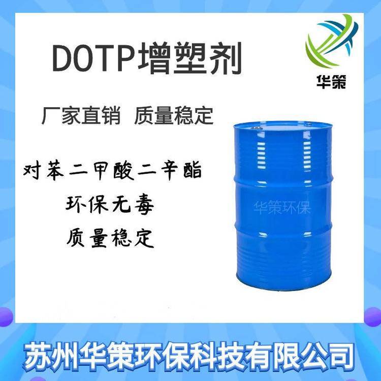 ݻܼDOTPԱ***߻