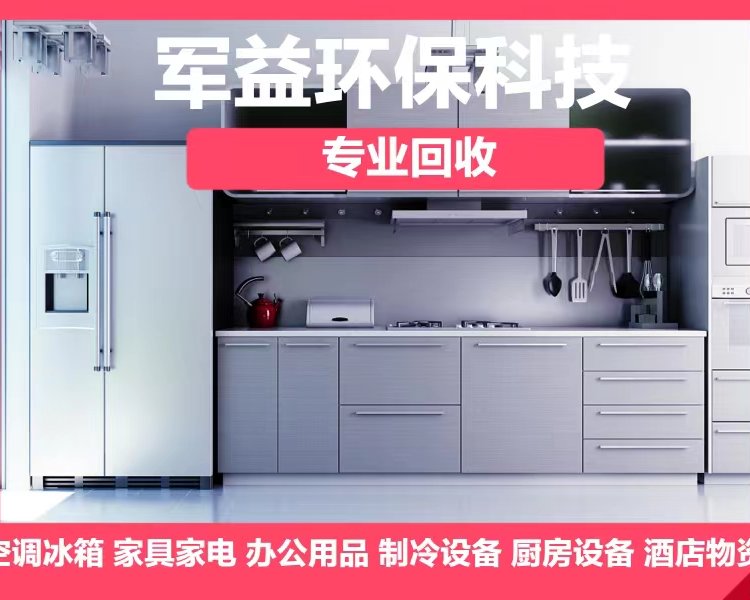 յ־Ƶ豸߼Żշϲֳ豸չ