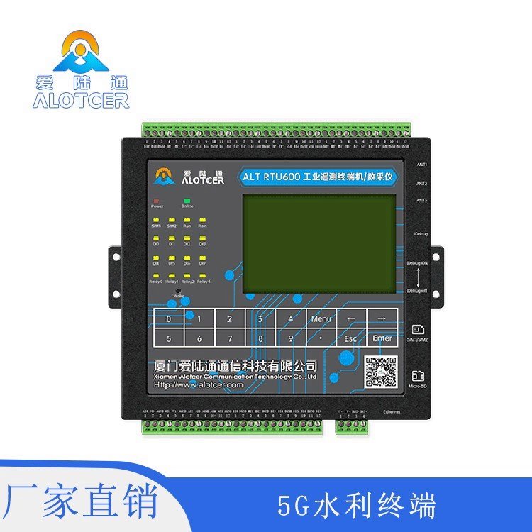 ½ͨAltRTU6005Gˮңն˻\/\/RTU