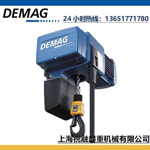 DEMAGڵ綯«|¹綯Сɶ