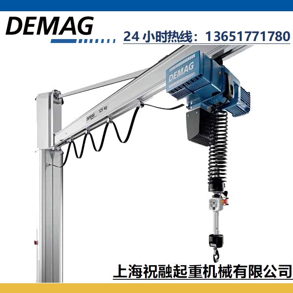 綯«DEMAG֪Ʒȫֱ