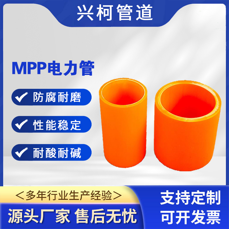 mpp±ھ175˿ˮܵ