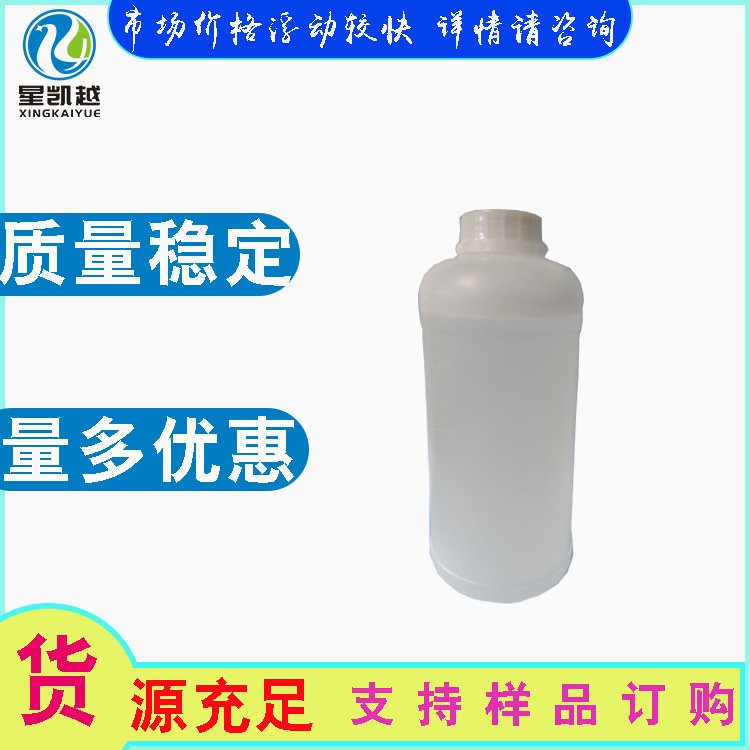 L-޺ͪǺ76ڻױƷԭ533-50-6