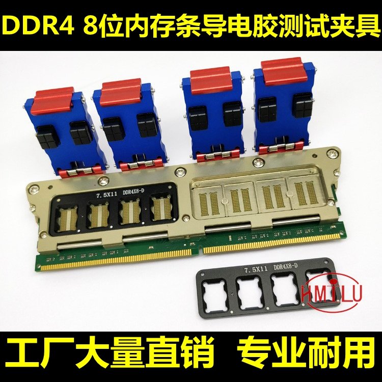 DDR4ڴξһϰ8λڴԼоߵ罺