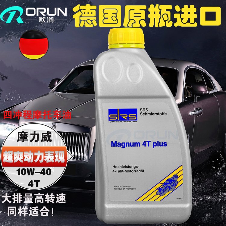 SRSMagnum10W-40¹ĳĦгרû1Lװ