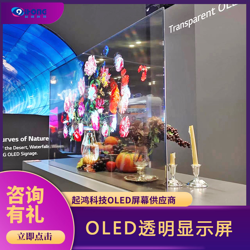 oled͸-ʾĻ-չ̳չʾ-ʽ