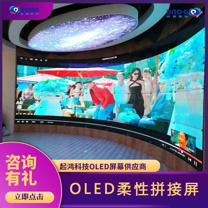 OLED-ƴ--͸չ-55oledĻ