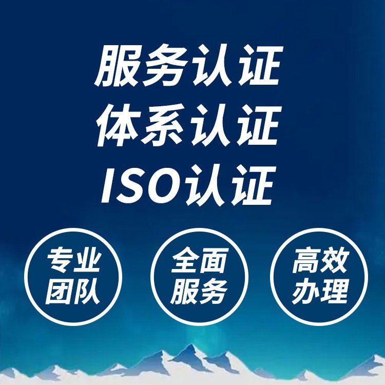 ISO14064֤̼к֤֤רҵ֤ϵ֤׼