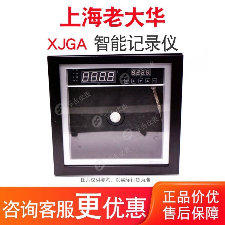 XJGA-320050˫ܼ¼ϴԲͼȻܵѹ¶