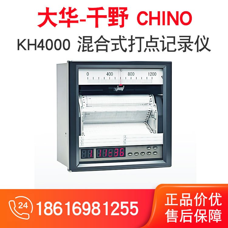 CHINOKH4106K1000¶ȼ¼ǴǧҰֽ6ͨгͼ