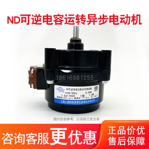 NDת첽綯127V220V7755301594.5r