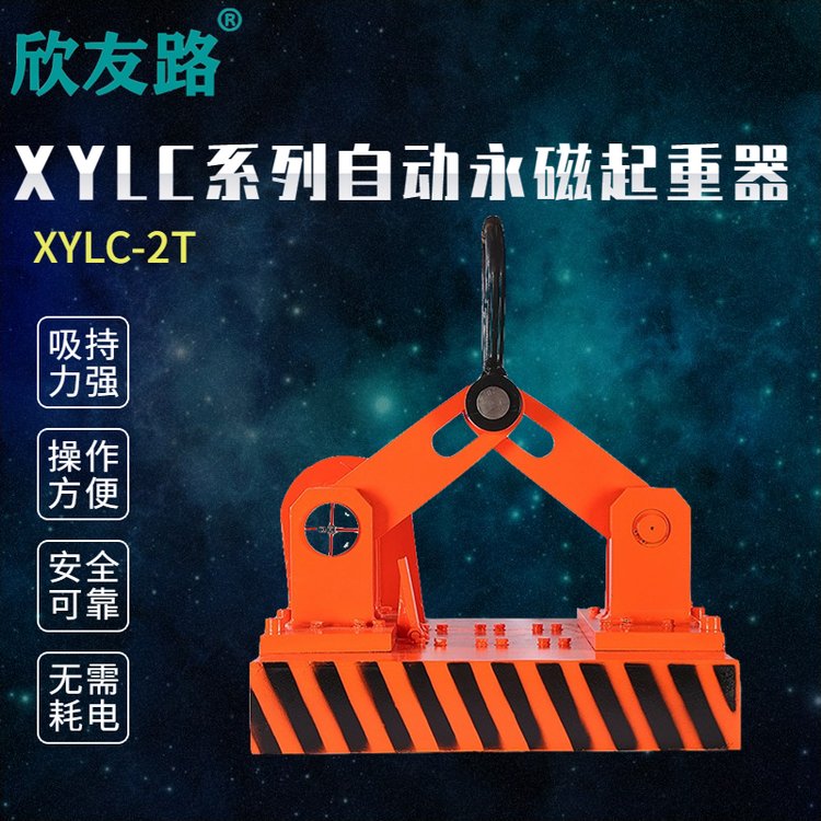 ·XYLCϵԶְרõ̵װ豸