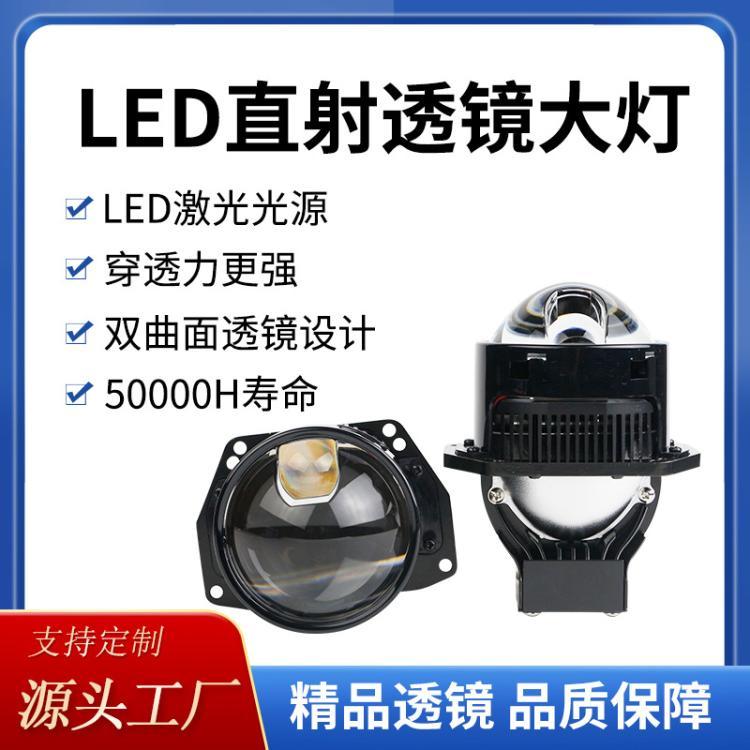 led3˫͸˫Ʊ80WͨøװԶ