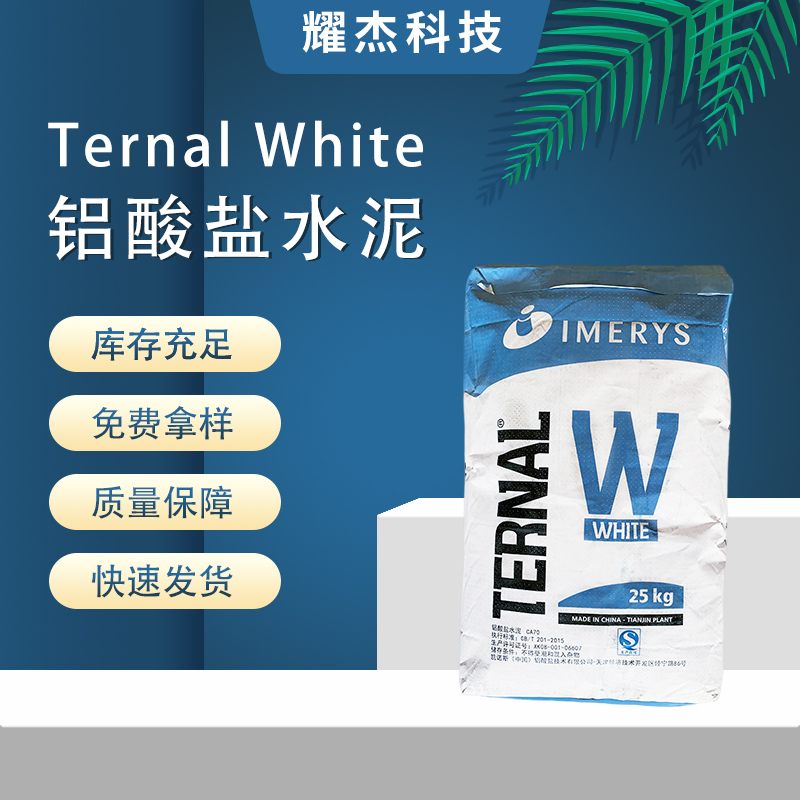 ʯTERNALWHITEŵưˮװƽɰ