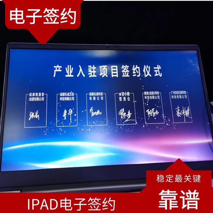 iPadǩԼ޶ŶӽĽɫ