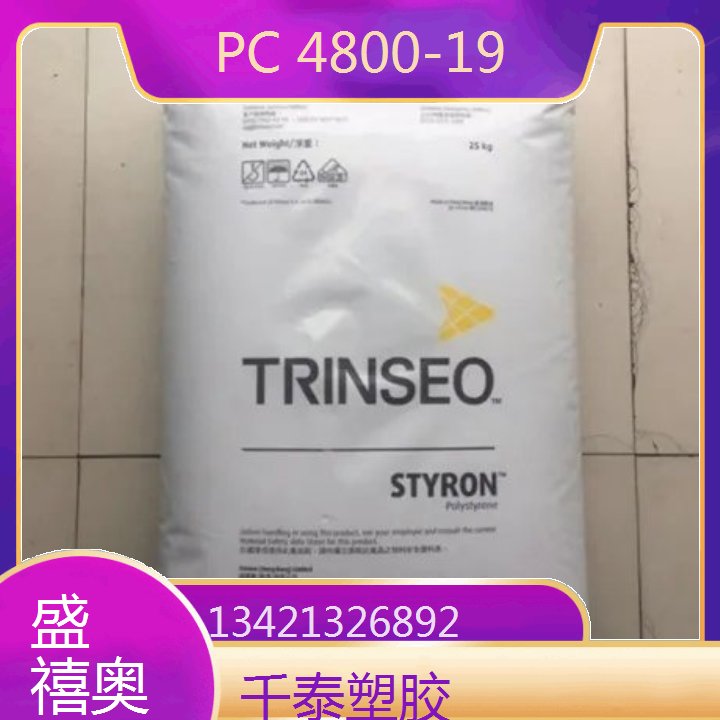 ʢPC4800-19ǿȸճԵڲ