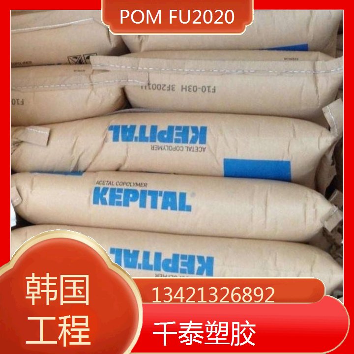 POMFU2020ܽԭϡԸߵ