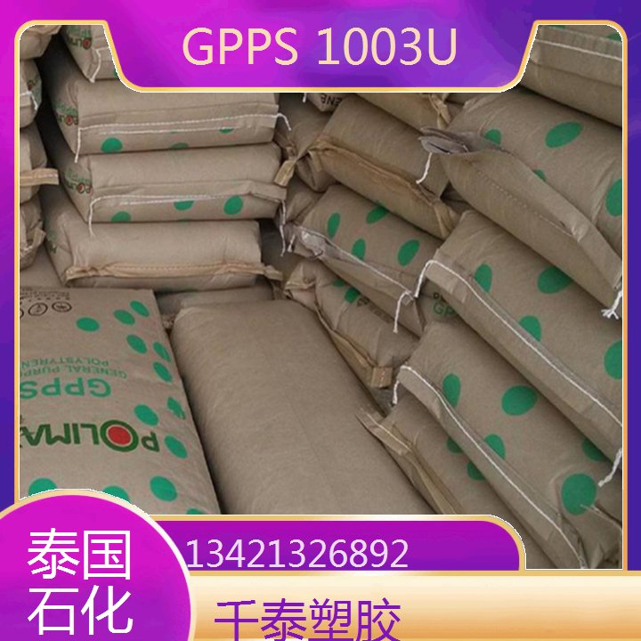 ̩ʯGPPS1003UȼͺUVװȷⱡĤ