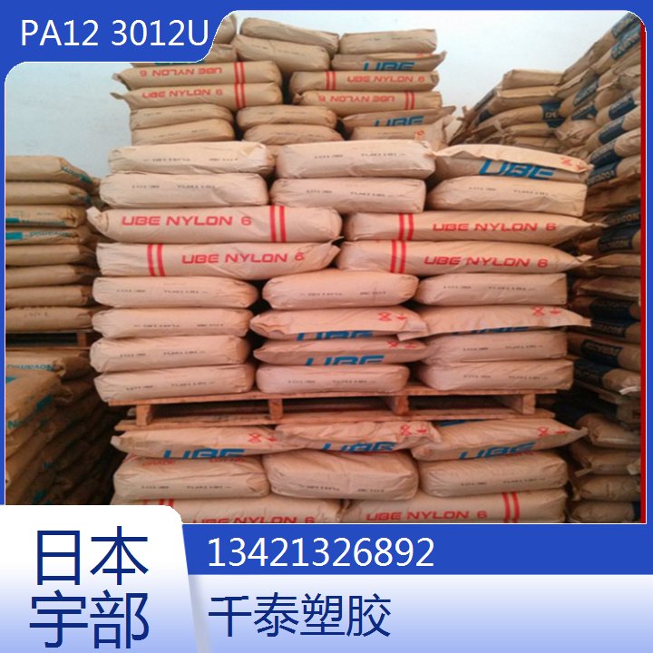 ձPA123012Uǿȸճμ